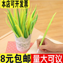 Creative stationery pen grass shape soft glue gel pen student prize black office decoration pen