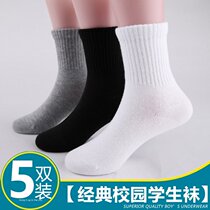  Childrens socks Cotton 3 girls 5 boys White 6 black 7 sports socks 8 summer 9 student tube socks 10 years old