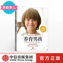 The Genuine New Book Raising Boy (The Pawn Edition) Steve ● Bidalv Family Parenting How To Foster The Enlightenment Book Parents Of A Boy Raising Boys In A Powerful Warm All-round Development
