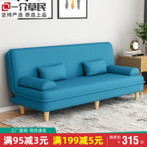 Versatile folding sofa-bed Dual-use Cloth sofa Easy single Small family Type Living room Rental Lazy Person Folding Bed