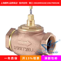 Honeywell V5211F2010 imported air conditioning threaded electric two-way steam valve water flow regulating valve DN80