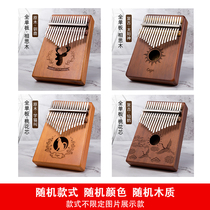 Kalinba Thumb Piano 17-tone kalimba Kalyn Finger Diverter Douyin Karinba Beginners Hand-plucked Piano