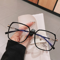 Anti-blue light anti-radiation large box female myopia frame glasses flat light protection eye No degree black frame vegan slimmer