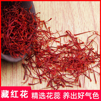 Chinese ginseng 3g saffron super Tibet saffron soaked in water drink gift box Iran Dubai can soak feet