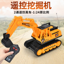 Children 2-Channel Wireless Excavator Engineering Couplers Boy Emulation Digger Electric Digger Electric Digger Model Toys