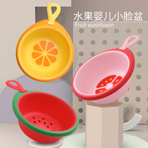 Household baby wash basin hand-carried wall-mounted thick cartoon cute baby wash foot wash foot wash butt small basin