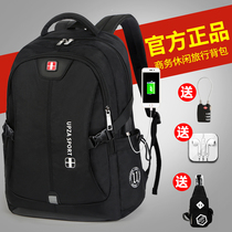 2021 new backpack casual large capacity student school bag anti-theft travel bag computer fashion trend backpack men