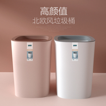 High-grade Nordic trash can ins home cute girl living room bedroom uncovered toilet large