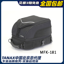 TANAX MOTOFIZZ IMPORT MOTORCYCLE BACKSEAT BAG RESERVE BAG HELMET KITS KIT MFK-181