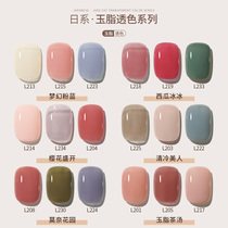 BOLE Beats Ice Cream Color Chia Oil Gel 2022 New Jelly Jade Butter Gel Meme Phototherapy Naked Color Fingernail Special