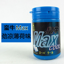 Taiwan imported snacks Fresh breath Bull Max sugar-free chewing gum Special strong cool mint flavor 50g Wake up