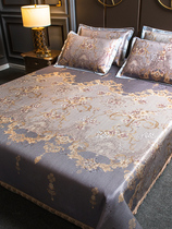 Ice Silk Cool Mat Three Sets Naked Sleep Washable Folding Solid Jacquard Summer Can Machine Washable Air Conditioning Soft Mat for Home