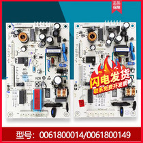 Suitable for Haier Casati refrigerator BCD-318WSL BCD-290W motherboard computer board 0061800014