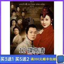 TV series Peacock Southeast Fly 12 disc HD DVD disc 36 episodes Pan Yueming Sun Feifei Wang Ji