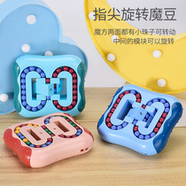 Cross-border new upgrade hamburger Rubiks cube rotating finger gyro square fingertip magic bean intelligence development decompression toy