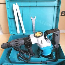 0810 High Power Industrial Grade Electric Pick 110V 220V Pure Copper Motor