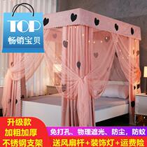 Home Bedroom Bed Curtain 1 5 m-1 R-shaped mosquito-proof shading cloth Single double bed mantle 1 8 m Dust-proof top
