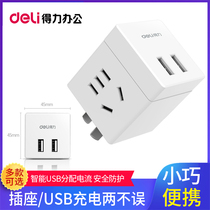 Deli usb Rubiks Cube wireless smart charging socket power converter plug patch panel plug-in Drag Board