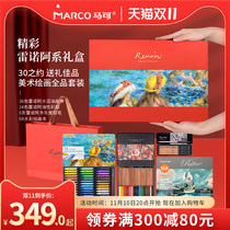 Marco Art Set Heavy Color Oil Painting Stick Color Pencil Professional Hand Painting Gift Set Art Design Major Student Painting Collectible Gift Creative Gift Box