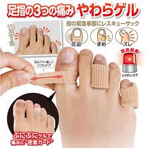 Japan protective sleeves 2 fit toes protective sleeves Breathable Fiber Gel Chicken Eyes Anti-Squeeze small toe anti-squeeze