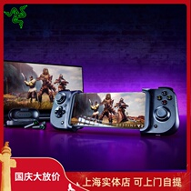 Razer Razer Razer Android mobile phone dedicated gamepad double-wing hand game artifact fighting competitive peripherals