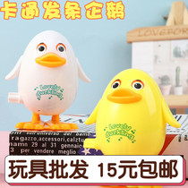 Childrens chain clockwork penguin toys small animals jumping up the string will jump Cute kindergarten award items cartoon