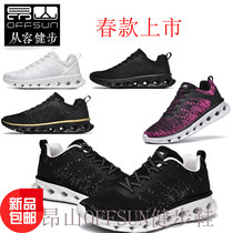 Aung San OFFSUN 92213 mens and womens new outdoor mountaineering tourism sports leisure jogging walking shoes