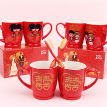 Wedding red happy word ceramic cup creative back gift couple toothbrush cup set water cup tea cup wedding supplies