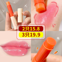 Carotene temperature change color lip balm moisturizing moisturizing hydrating lipstick base anti lip chapped lip female male