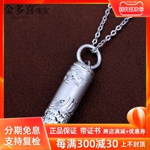 Mens platinum pt950 pendant Dragon Post platinum pendant carved platinum pendant pt950 men necklace pendant