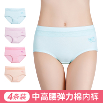 Hua Youyuan Ms. Mid-high waist briefs cotton plus size fat mm youth belly lift shorts bottoms