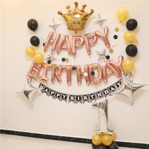 Birthday party scene layout balloon background wall year old week capture balloon Princess catch week child baby 1 year old