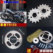 Suitable for Haojue Prince TR150-S motorcycle chain chain plate HJ150-16 sprocket speed conversion tooth plate