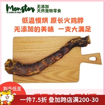 Monster without adding drying turkey neck big dog snack low-sensitive turkesphere turkering common grinding teeth