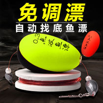 Fish drift high sensitive bold bold and eye-catching automatic bottom floating set full set of fishing artifact spot wave drift