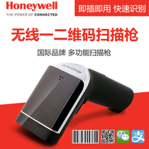 Honeywell OH3502 4502 4503 wireless two-dimensional scanning gun barcode scanner Supermarket cash register WeChat Alipay collection gun Agricultural store warehouse entry and exit inventory inventory