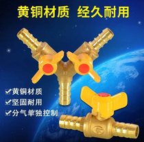 Y-type biogas three-way valve joint Gas pipe gas distribution with switch Liquefied gas natural gas ball valve Gas valve