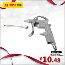 Persian tools aluminum alloy dust blowing gun pneumatic dust blowing gun dust removal gun blowing gun mouth length 100mm