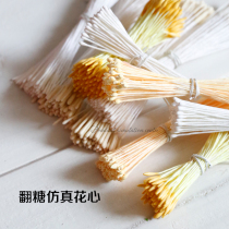  Handmade fondant cake diy flower flower core resin clay simulation stamens flower heart 5 8 yuan tie