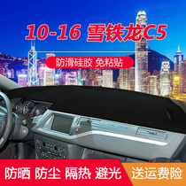 Citroen new C2C5 Elysee C3-XRC4L Sega center console instrument tablecloth sun protection table light pad