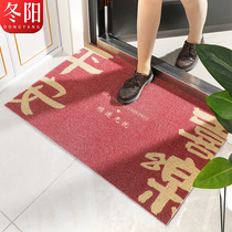 Chinese style cushion into the doormat Entrance Door Home door Home Xuanguan doorstep Mat Slip Mat anti-slip net Red Ping An Happy Joy Carpet