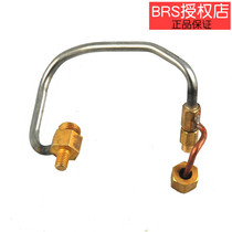  Brother BRS-12A BRS-29 outdoor oil furnace preheating pipe original accessories