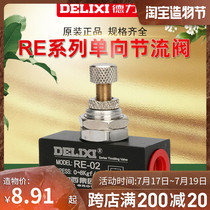 Delixi RE01 02 03 04 one-way throttle valve interface 1 minute 2 minutes 3 minutes 4 minutes pneumatic throttle valve