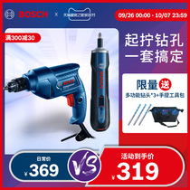 Bosch electric screwdriver small electric screwdriver power tool rechargeable mini home Bosch Go set