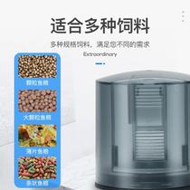 Automatic fish feeder intelligent timing fish feeder closed aquarium koi small feeding machine