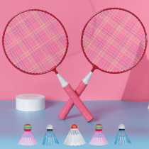 Childrens special badminton racket toys baby 3-6-12 years old kindergarten Elementary School students beginner amateur set