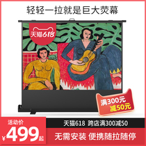 OUTDOOR PROJECTION GROUND PULL CURTAIN 80 92100 INCH GROUND RISE CURTAIN HIGH DEFINITION ANTI-LIGHT HOME MOVEMENT PORTABLE CURTAIN CLOTH FLOOR SUPPORT FREE OF PUNCH OUTDOOR APPLICABLE EXTREME MICI PROJECTOR CURTAIN