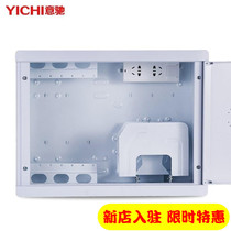 Weak electric box household multimedia box hub 400 network fiber inward information strong power large dark assembly distribution 300