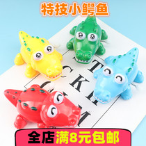 Clockwork toys baby children Q cute cute animals baby fun winding small crocodile chain early education small toys