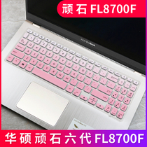 ASUS stone six generation FL8700F 15 6 inch laptop keyboard film protection lingyao s2 generation S5300